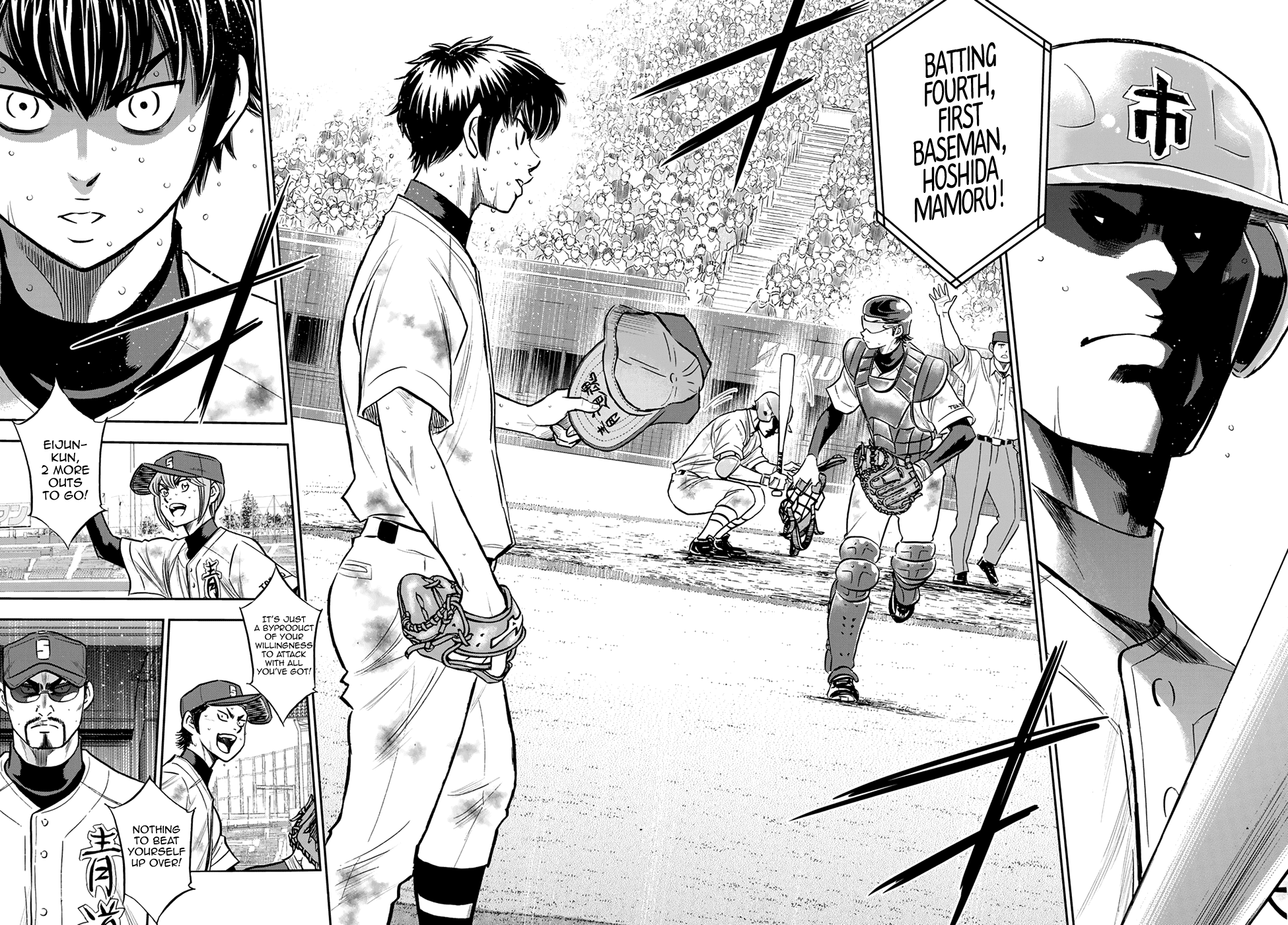 Daiya no A - Act II Chapter 252 12